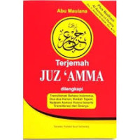 Image of Terjemah Juz'Amma